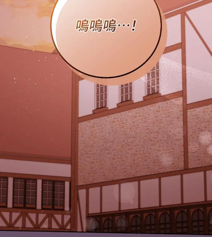 第67话 第28页