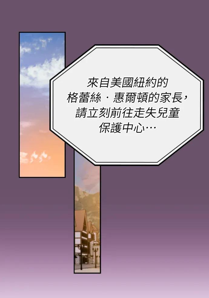 第67话 第30页