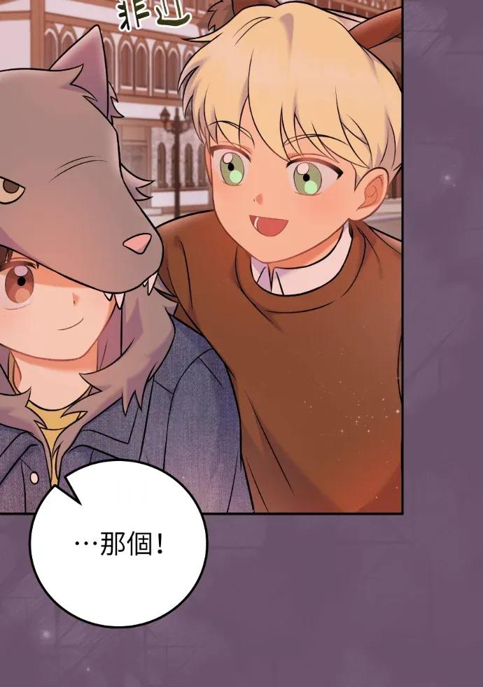 第67话 第35页