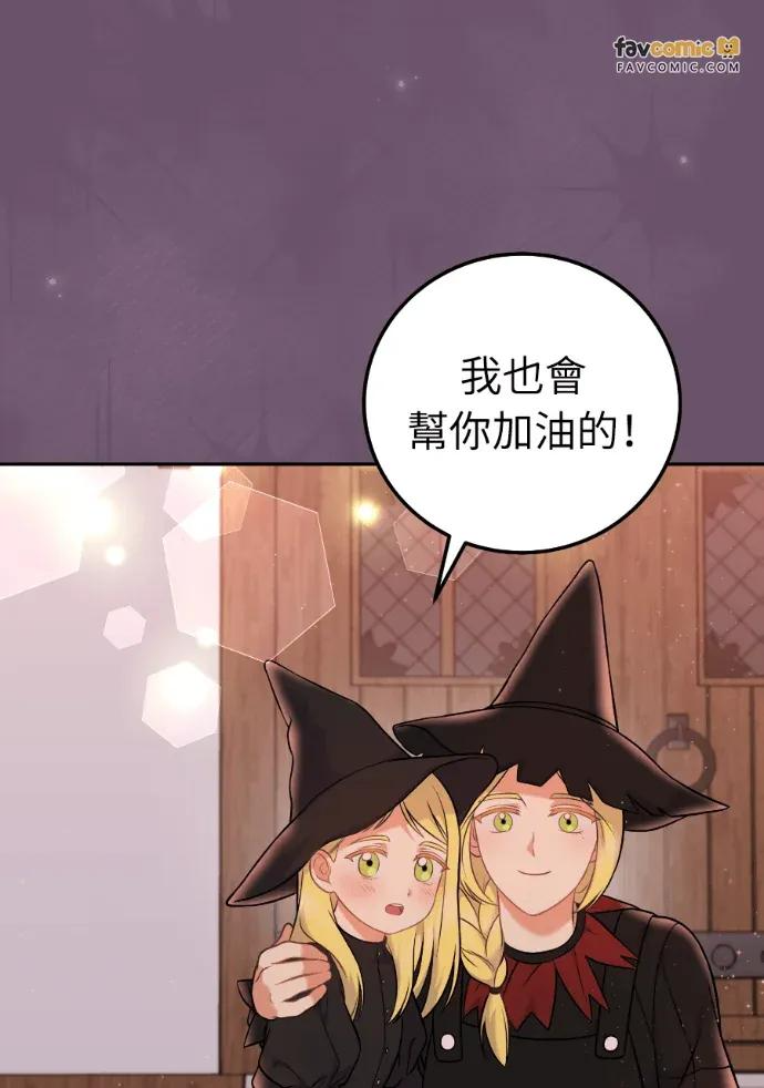 第67话 第36页