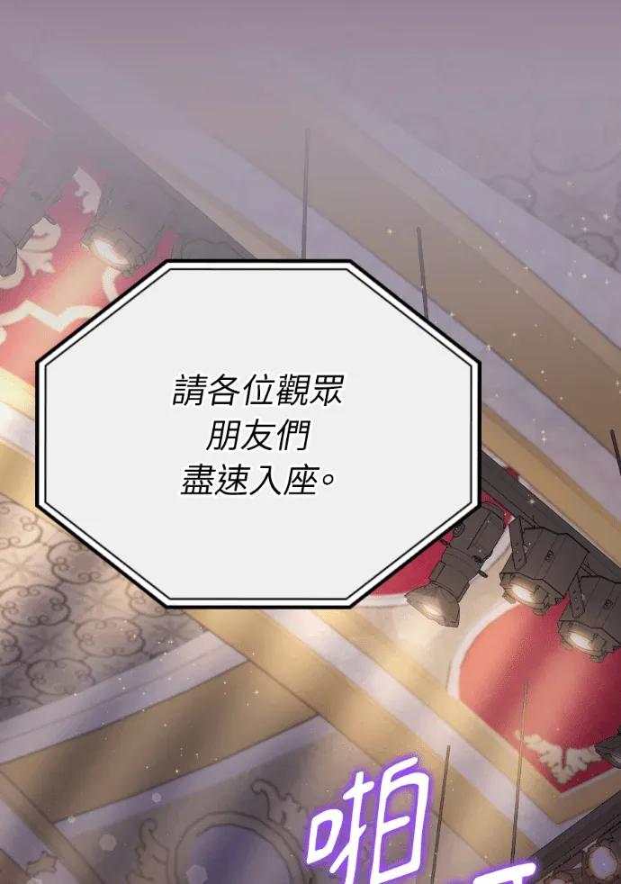第67话 第46页