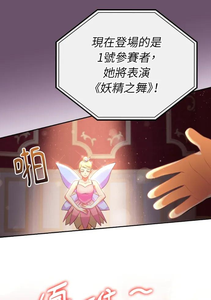 第67话 第48页