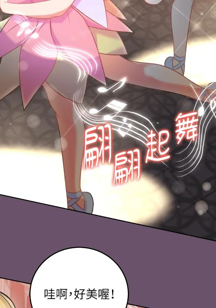 第67话 第50页