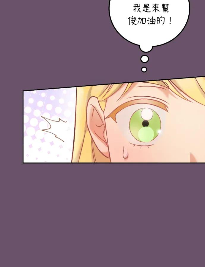 第67话 第52页