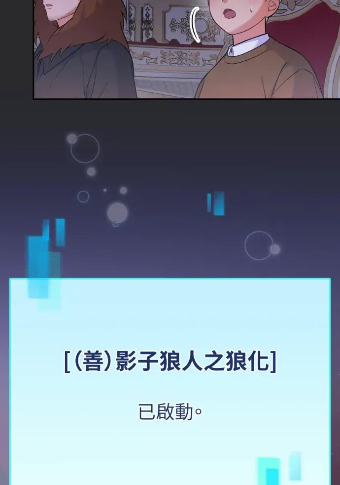 第67话 第58页