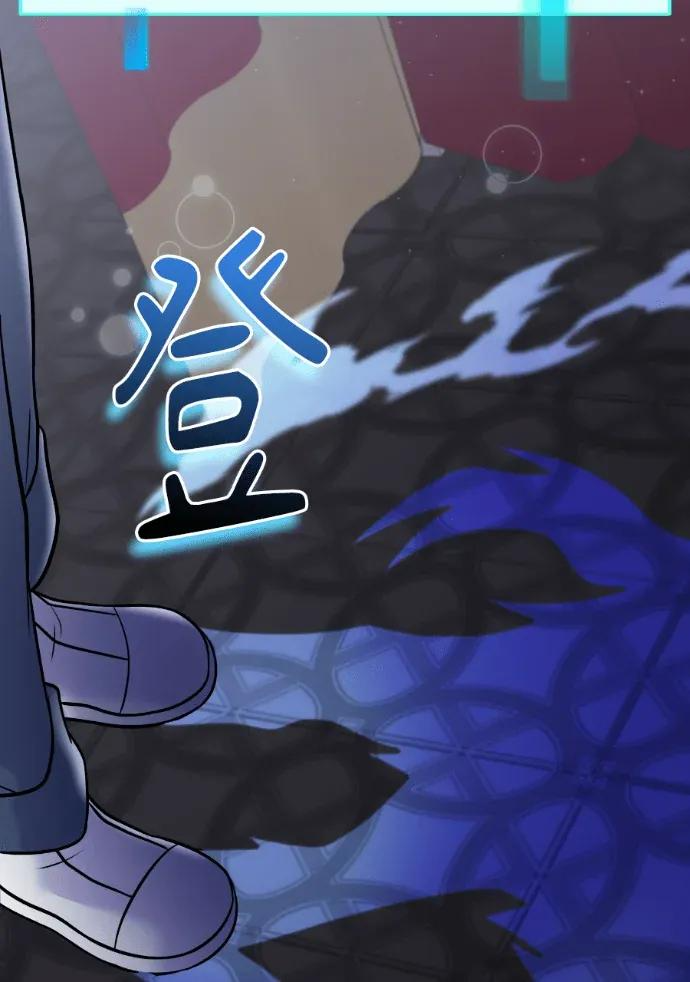 第67话 第59页