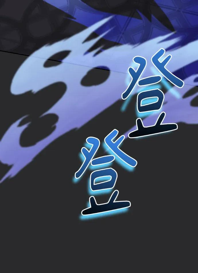 第67话 第60页