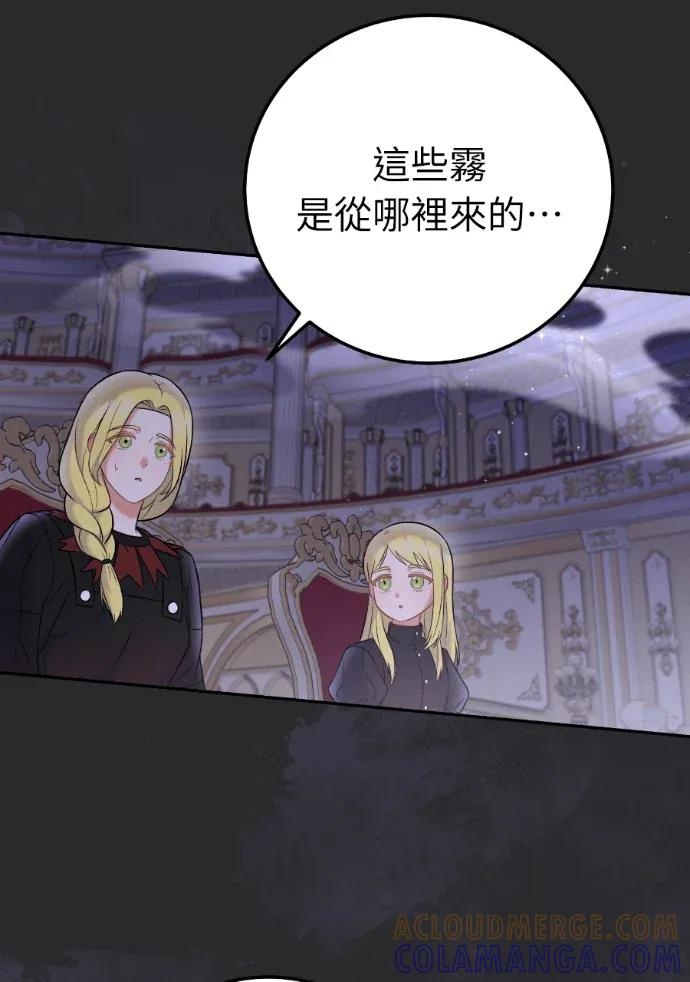 第67话 第61页