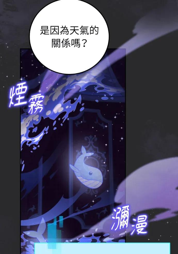 第67话 第62页