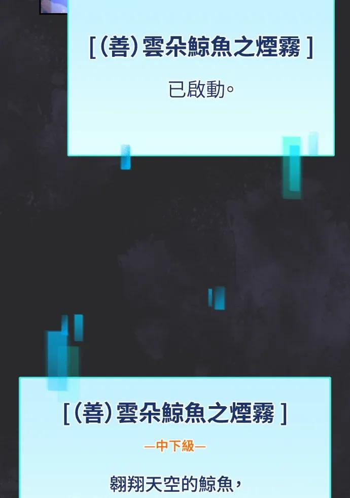 第67话 第63页