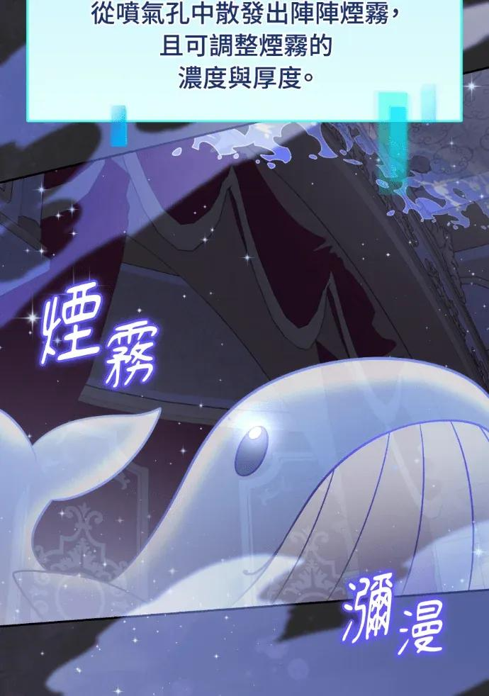 第67话 第64页