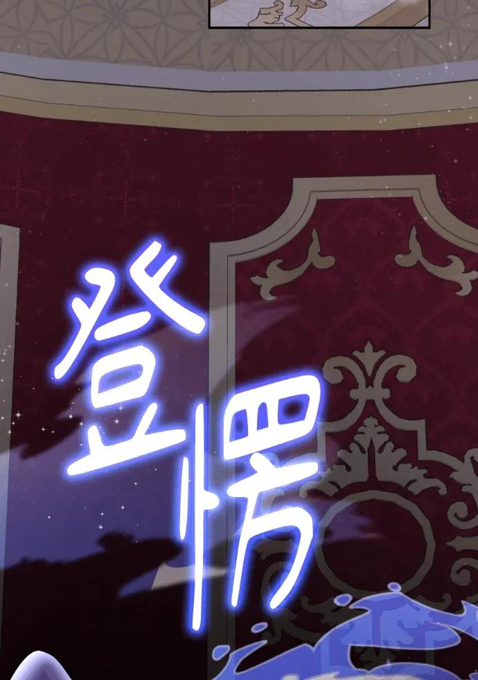 第67话 第66页