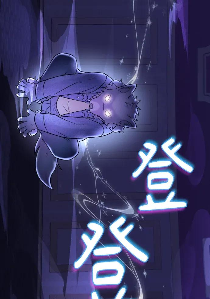 第67话 第70页