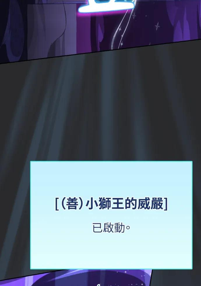 第67话 第71页