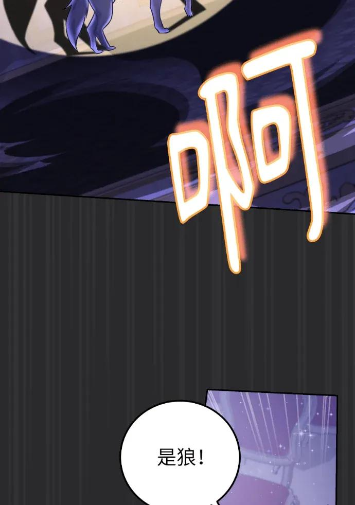 第67话 第74页