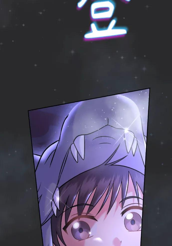 第67话 第79页