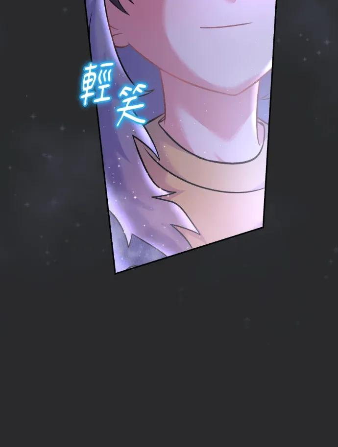 第67话 第80页