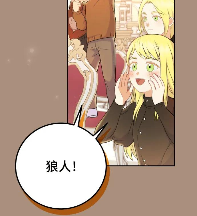 第67话 第95页