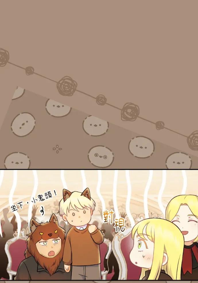 第67话 第96页