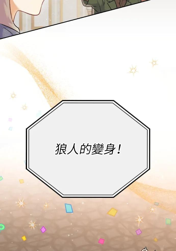 第67话 第98页
