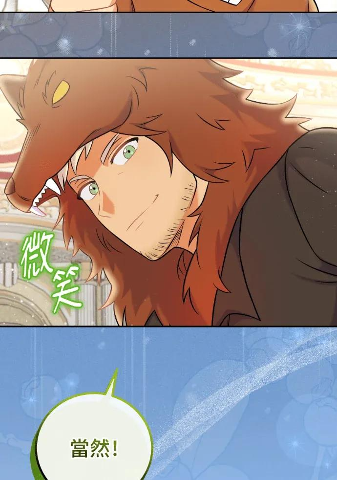 第67话 第104页
