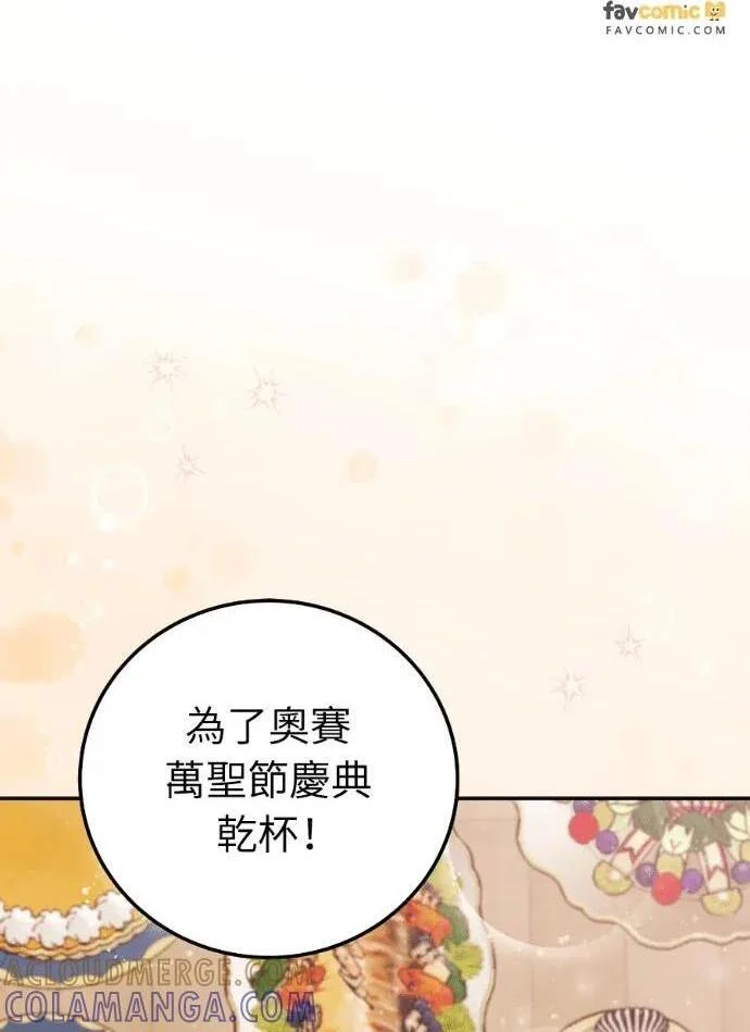 第68话 第1页