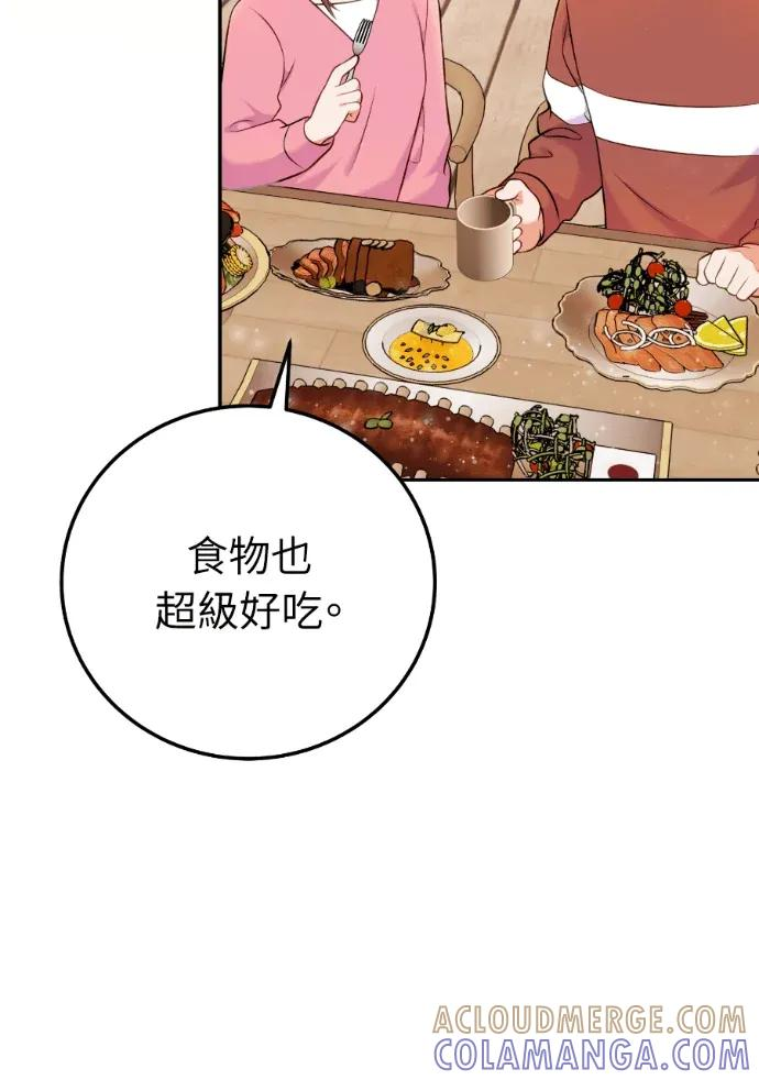 第68话 第5页