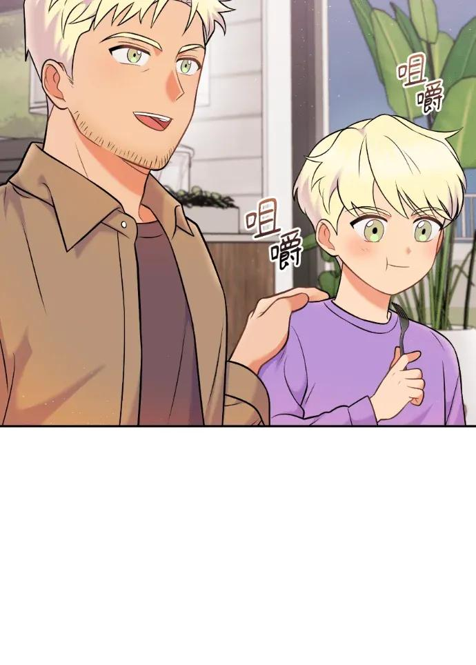 第68话 第7页