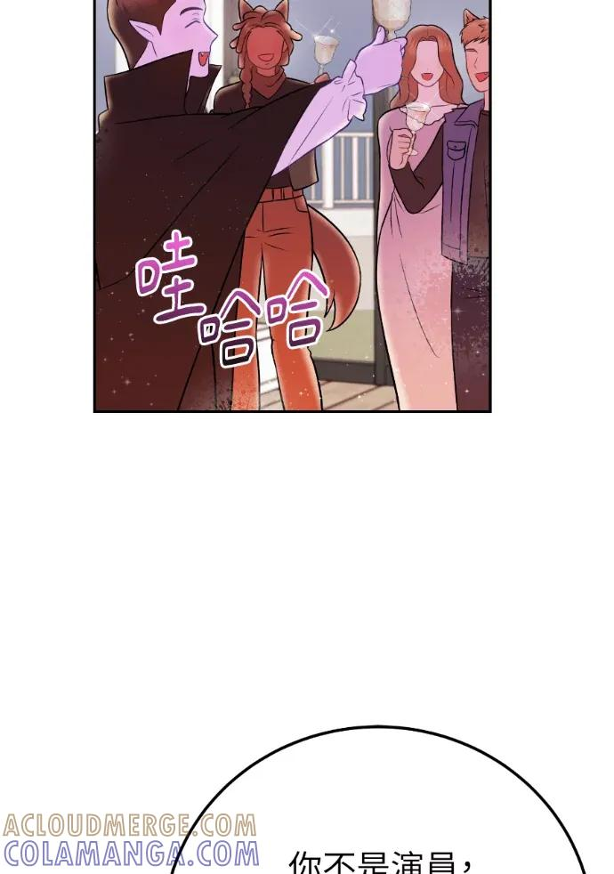 第68话 第9页