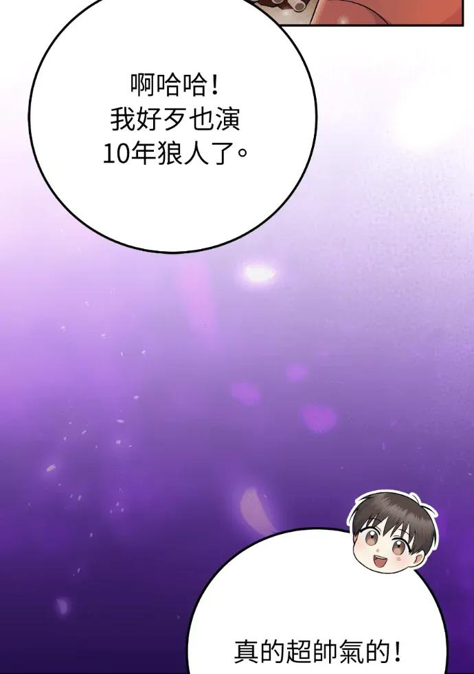 第68话 第11页