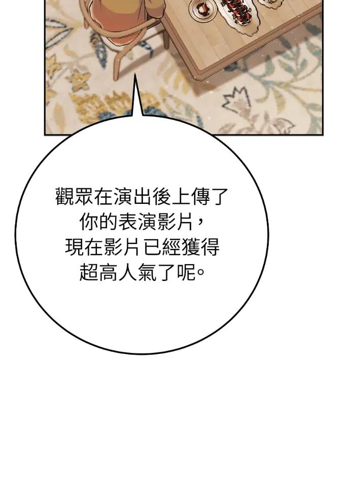 第68话 第18页