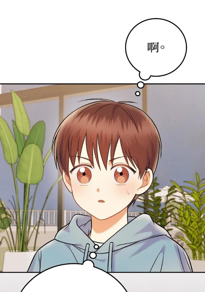 第68话 第19页