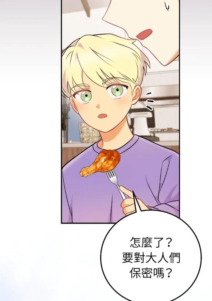 第68话 第24页