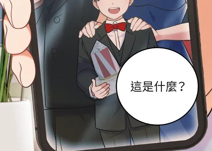 第68话 第27页