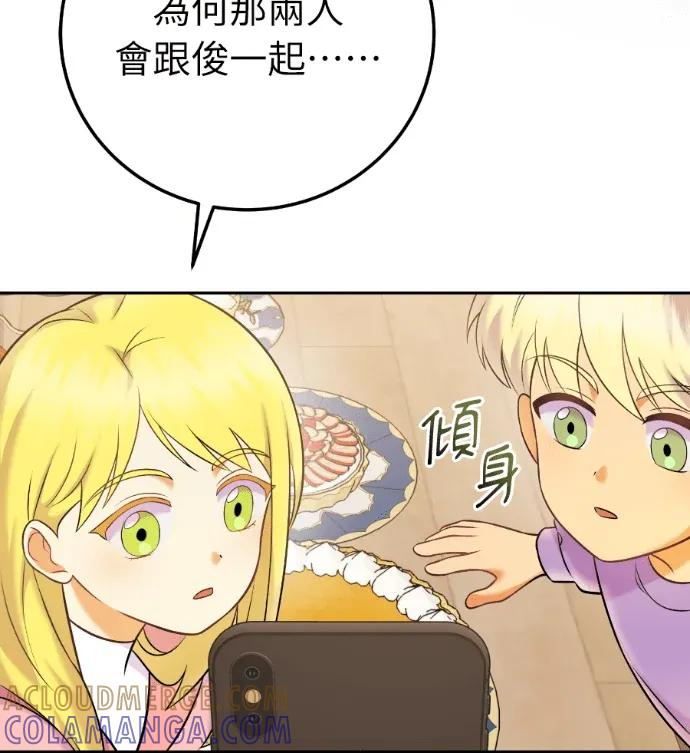 第68话 第29页
