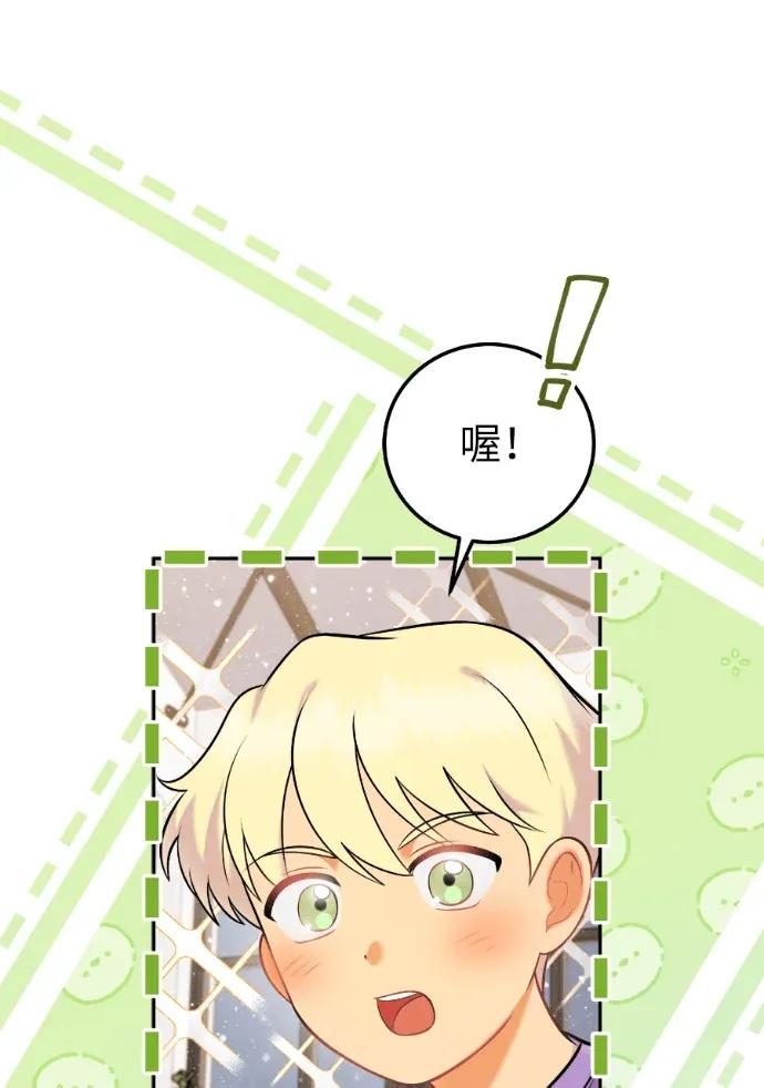 第68话 第30页