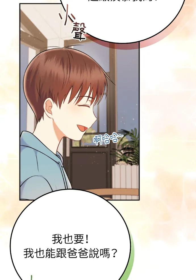 第68话 第36页