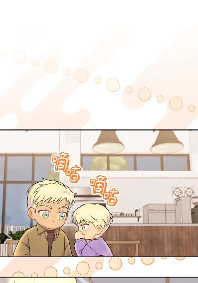第68话 第38页