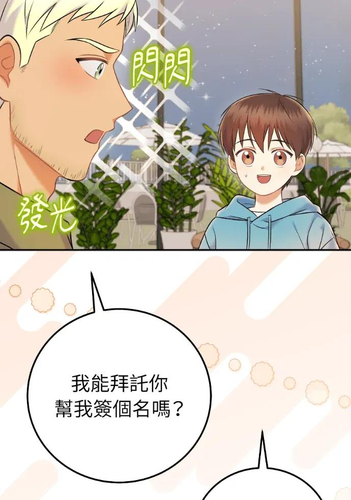 第68话 第39页