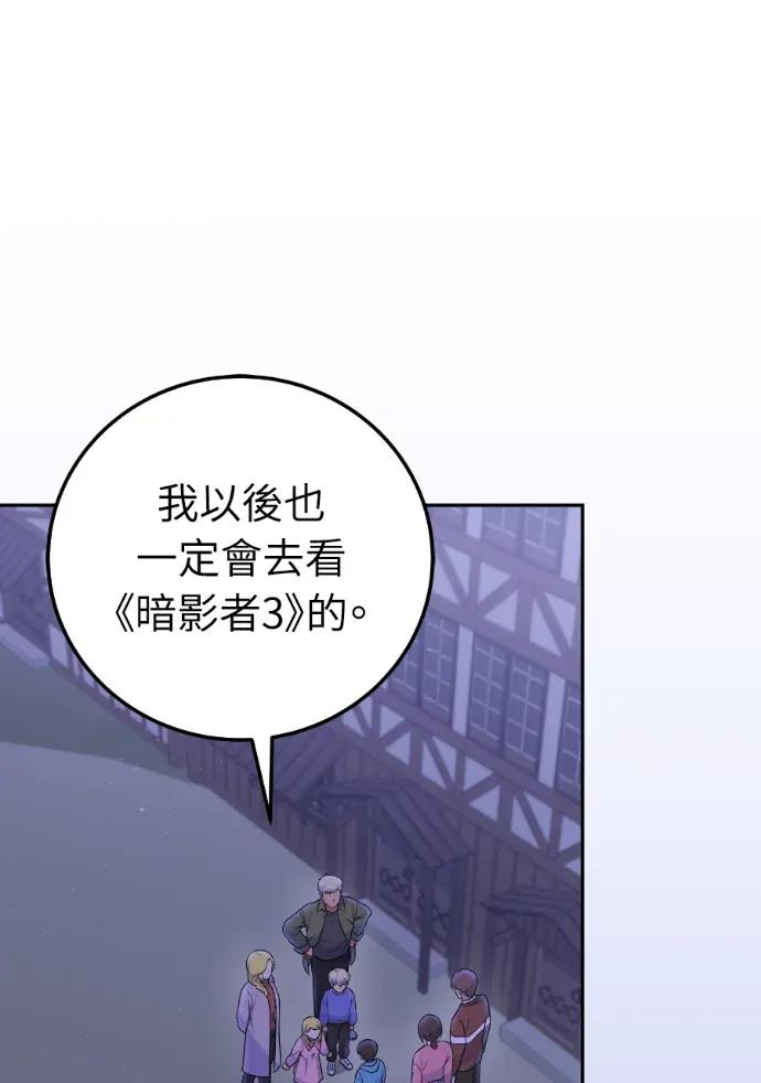 第68话 第42页