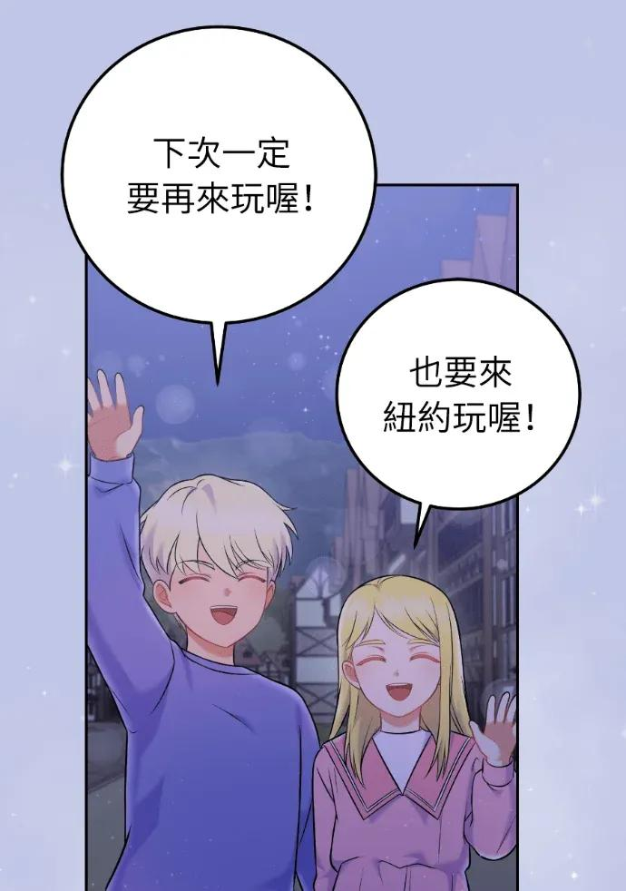 第68话 第44页