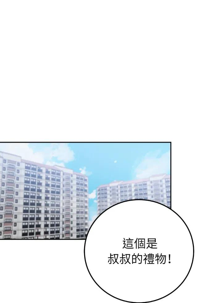 第68话 第50页
