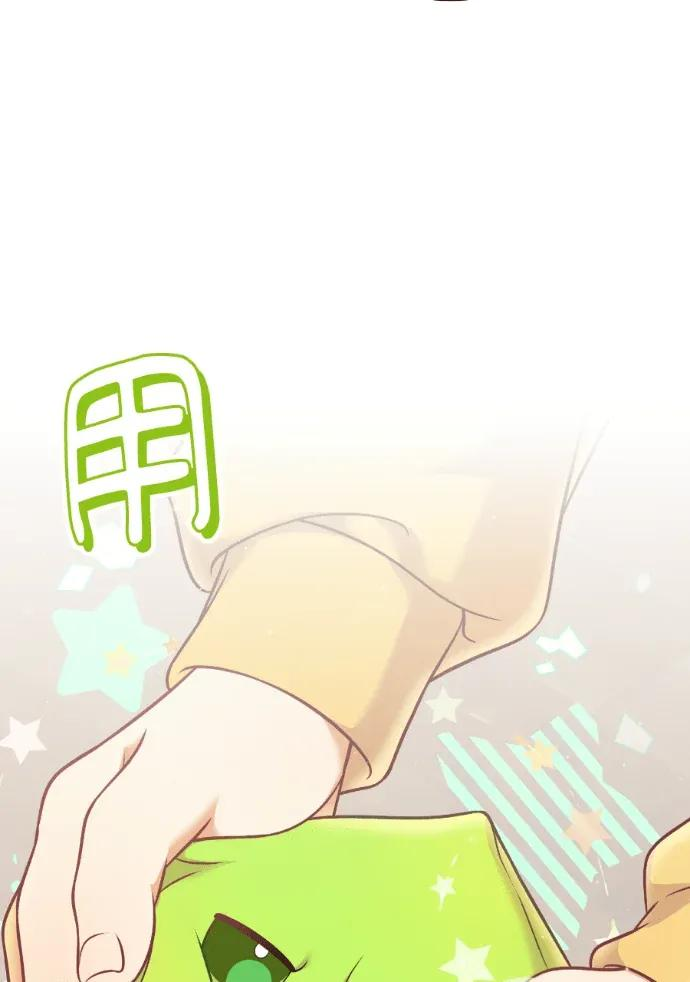 第68话 第51页