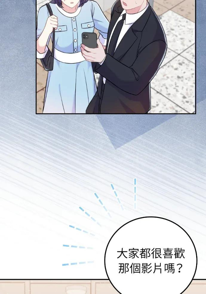 第68话 第58页