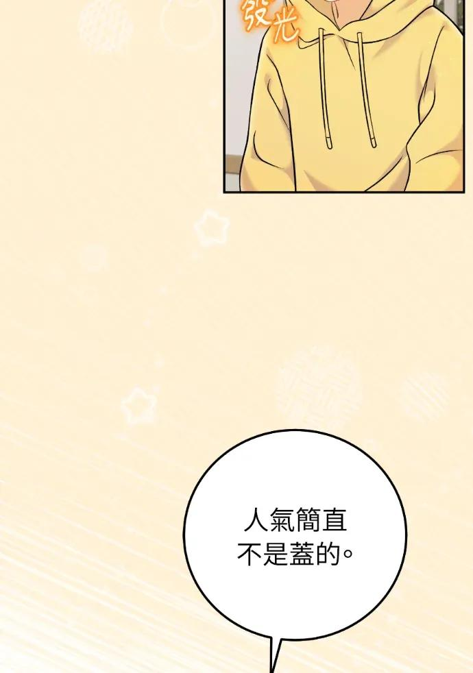 第68话 第62页