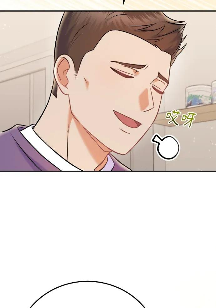第68话 第63页