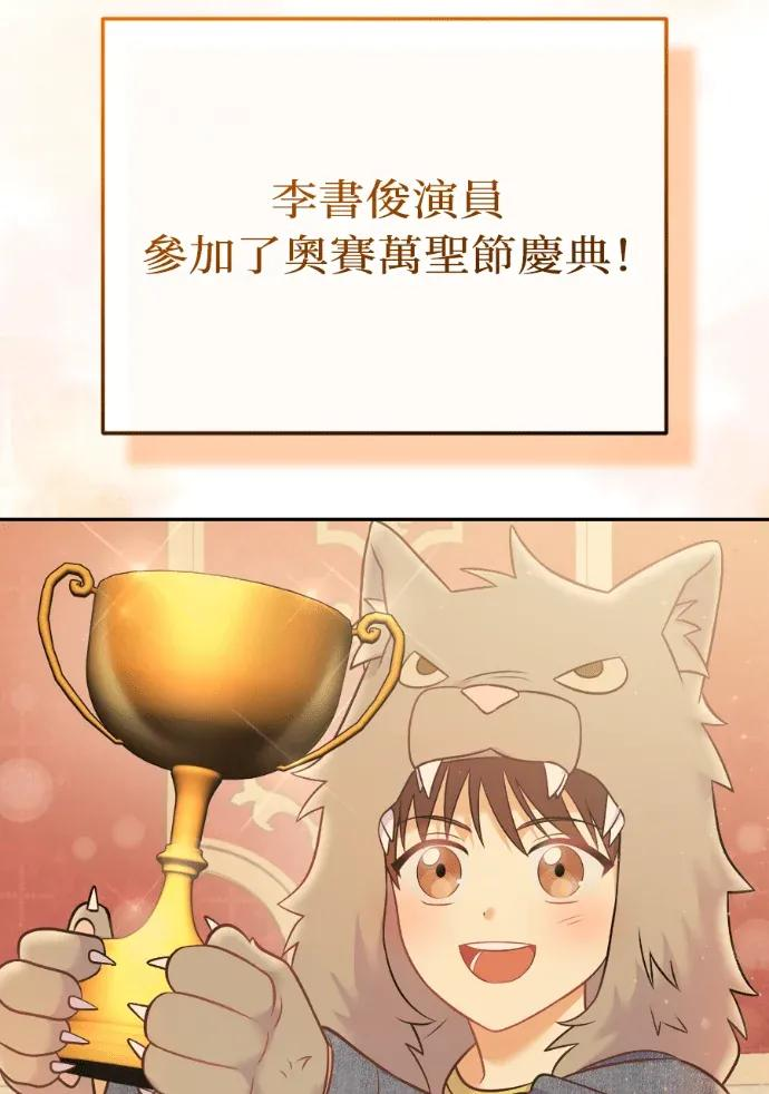 第68话 第71页