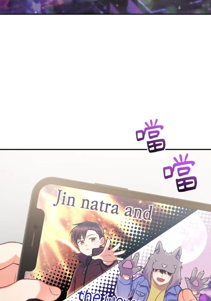 第68话 第79页
