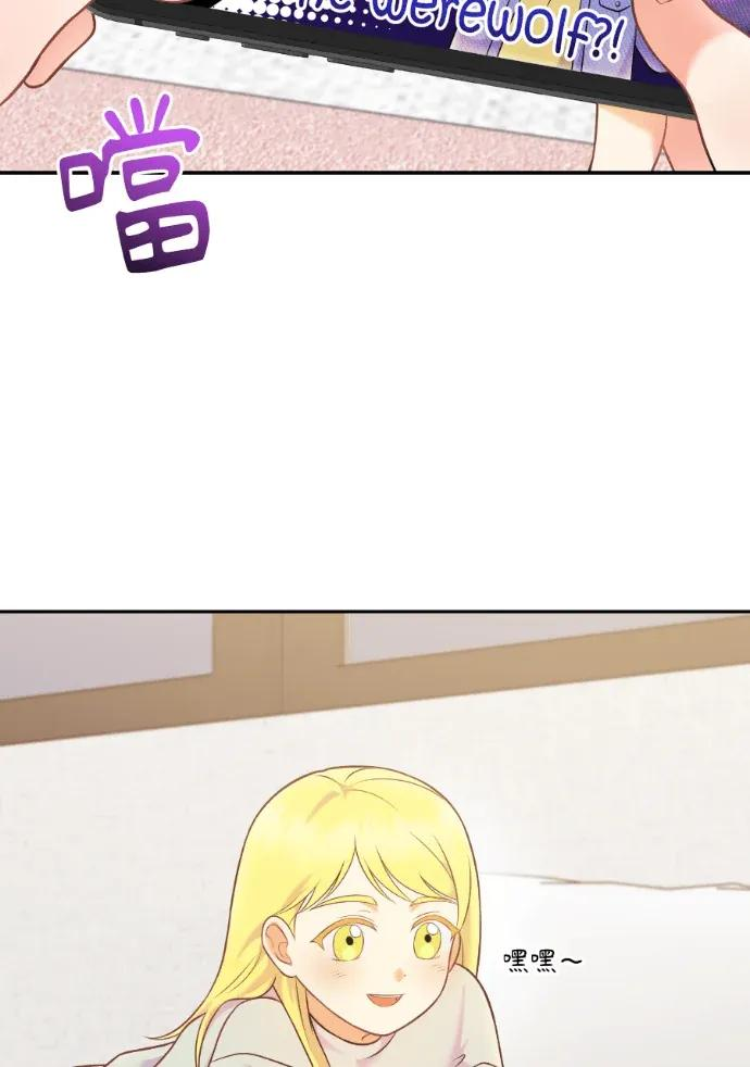 第68话 第80页