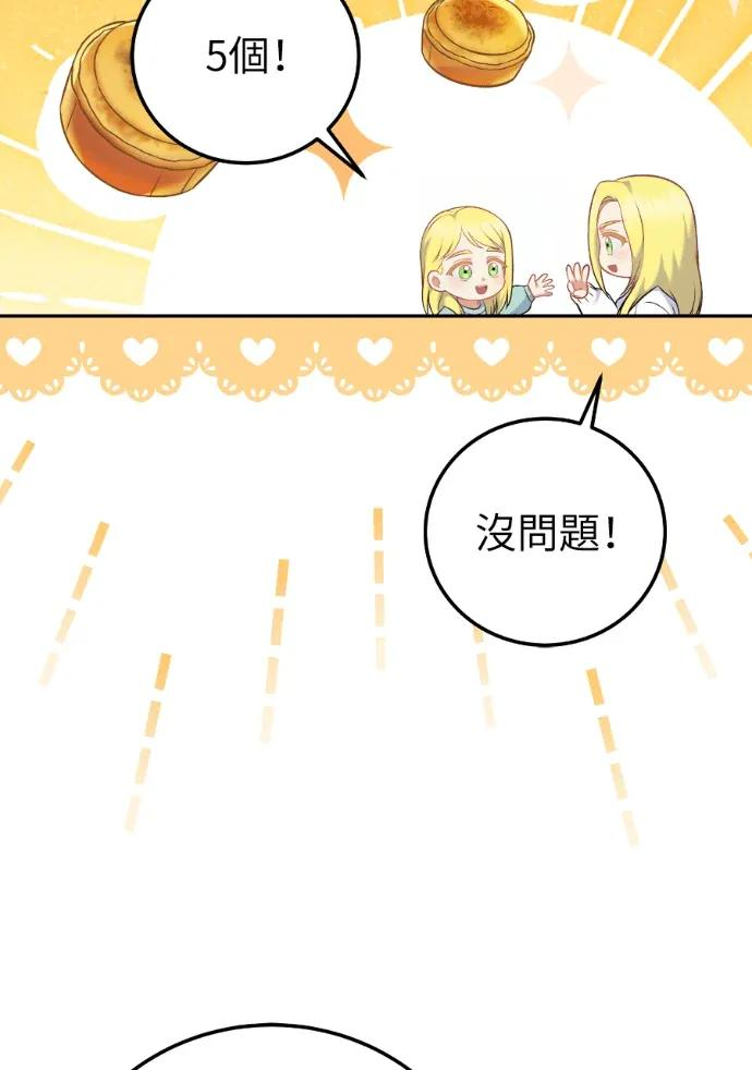 第68话 第91页